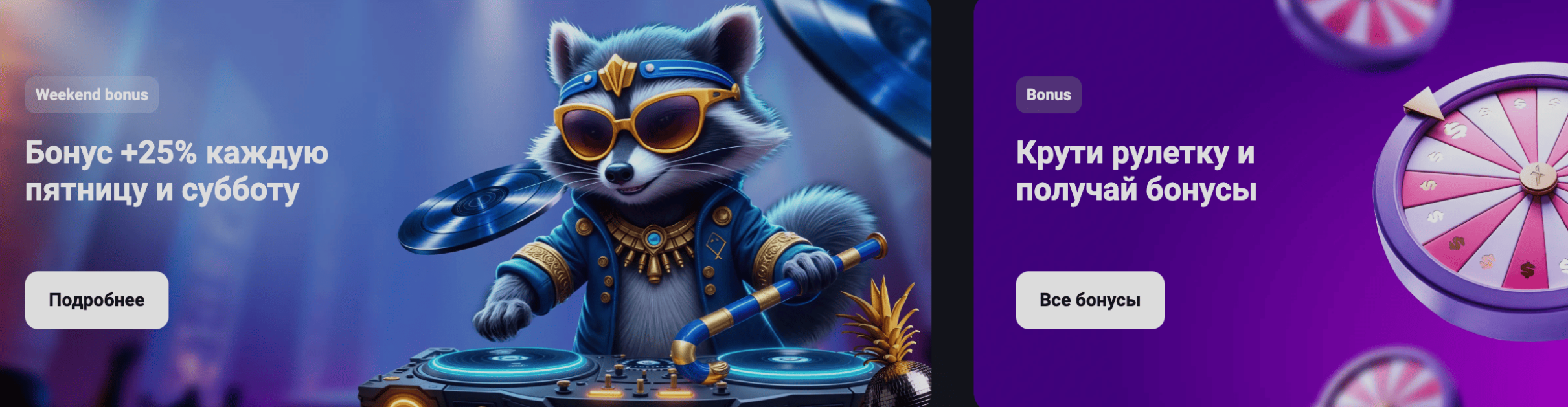 get x зеркало официальный сайт